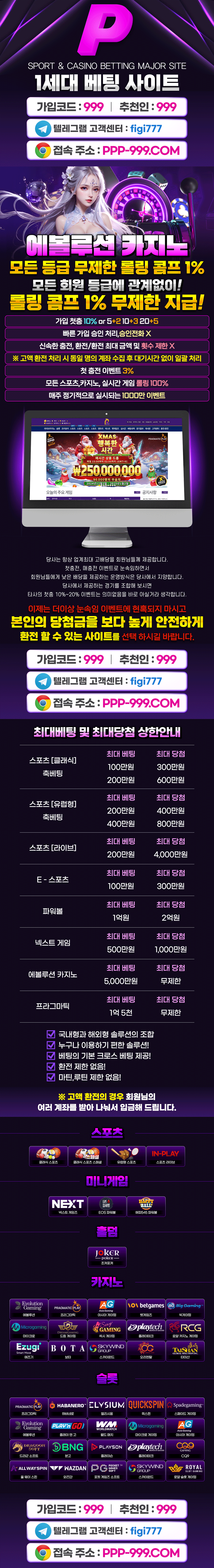 랜딩ppp.gif