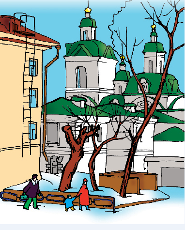 Вылазка