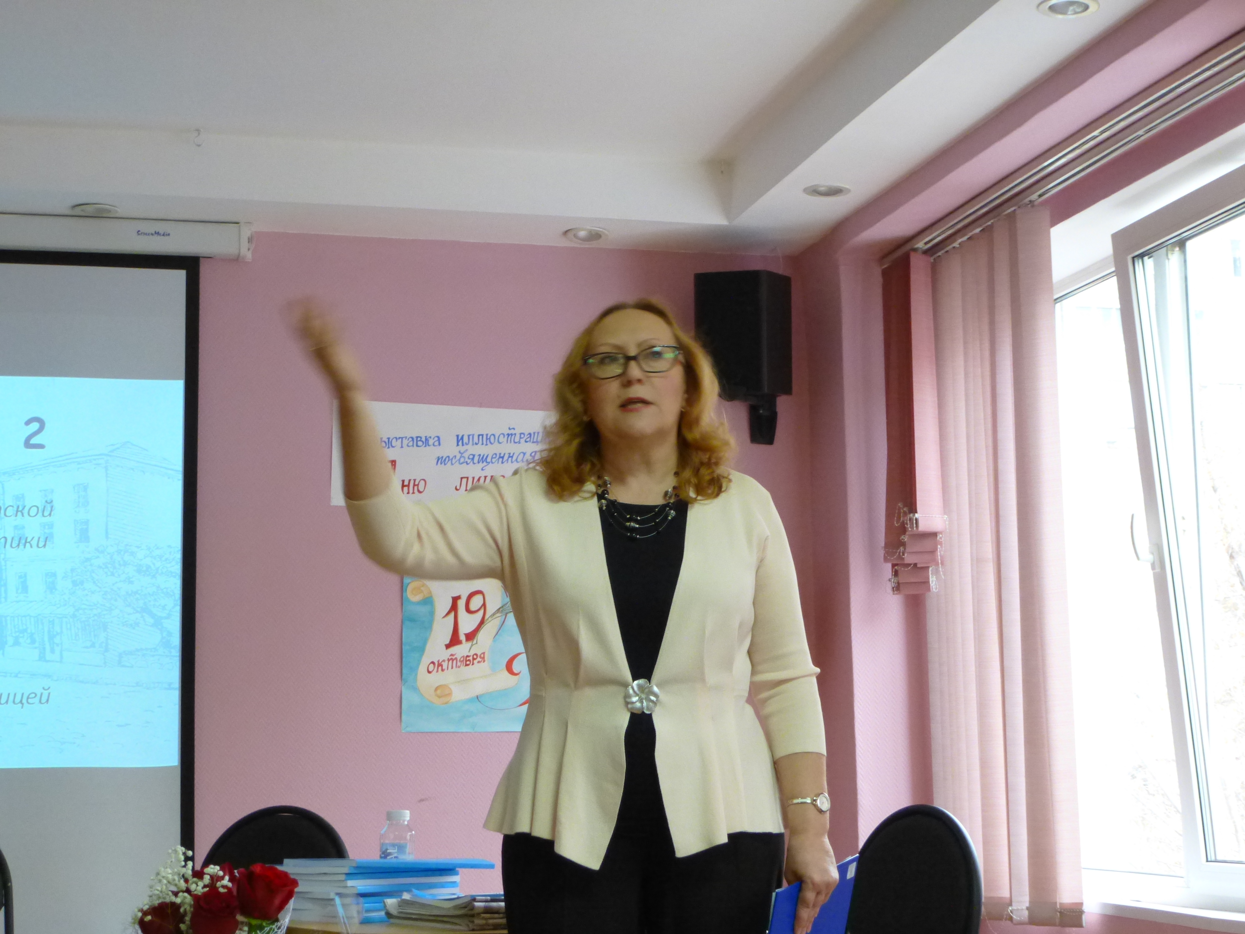 Презентация книги "Городские цветы",