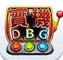 dbg