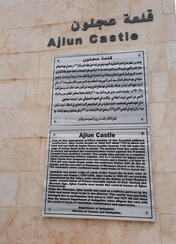 La forteresse d'Ajlun (2/28)