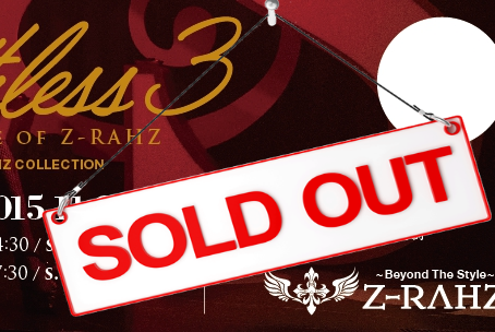 チケット SOLD OUT のお知らせ