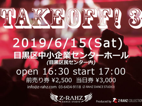 TAKEOFF!3 開催決定