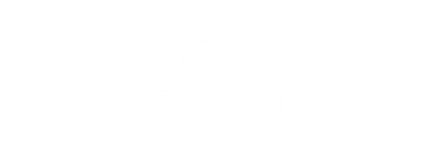 恵比寿紹介.png