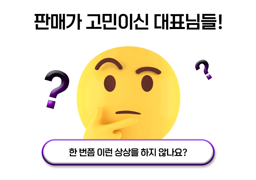 호기심 임티GIF.gif