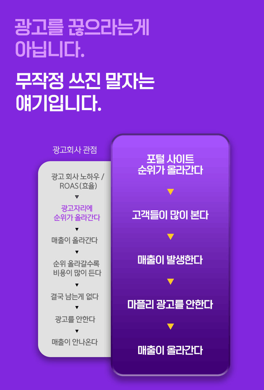 마케티어-상세페이지(모음)_10.gif