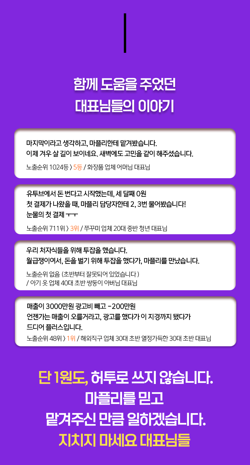 마케�티어-상세페이지(모음)_12.gif