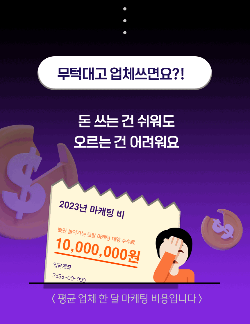 마케티어-상세페이지(모음)_09.gif