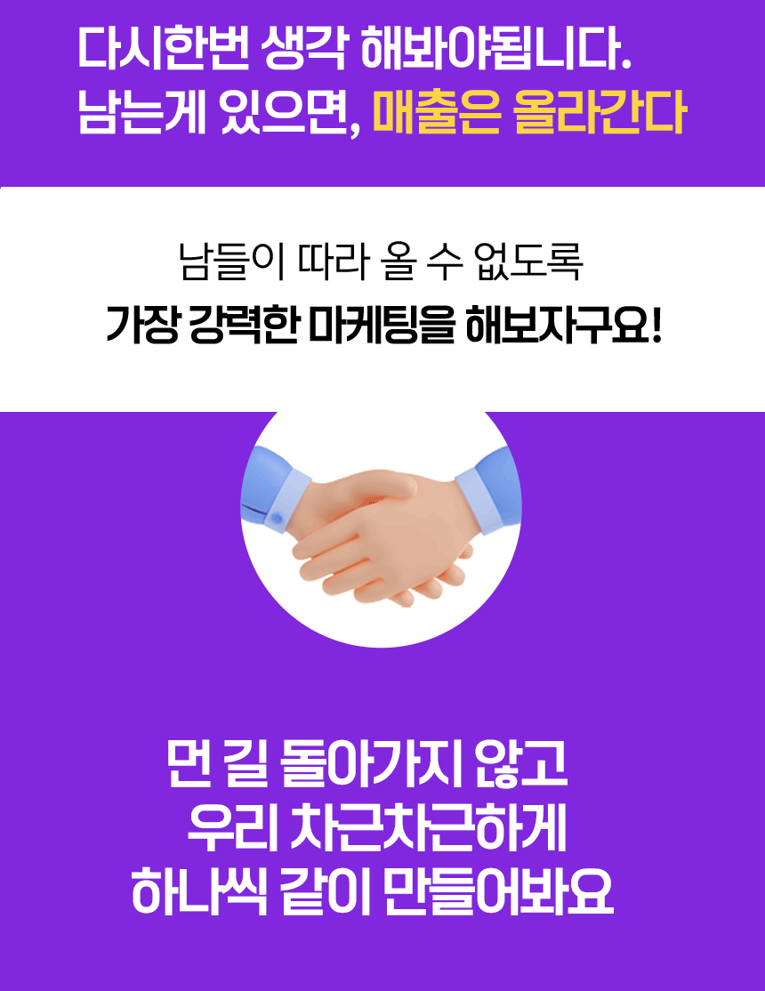 마케티어-상세페이지(모음)_11.gif
