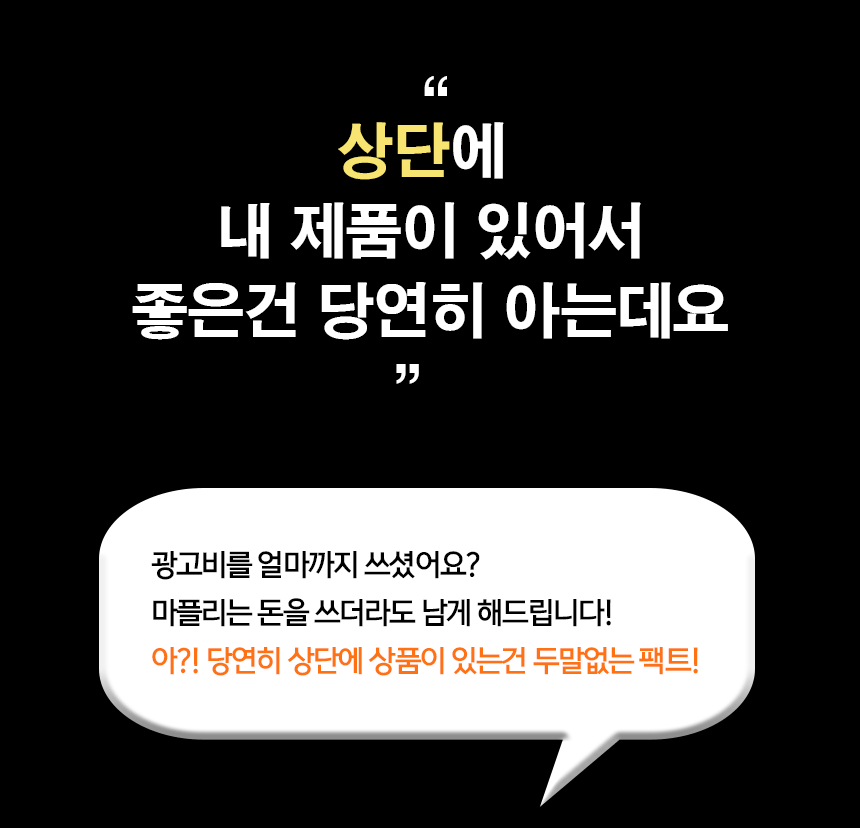 마케티어-상세페이지(모음)_08.gif