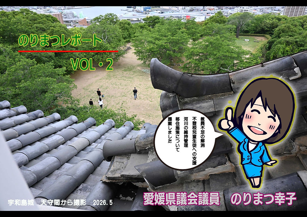 norimastu2026O