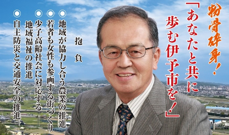 masaokam.jpg