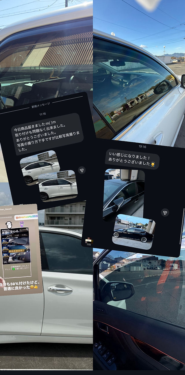 貼って剥がせるスモークフィルム 車種別カット済み