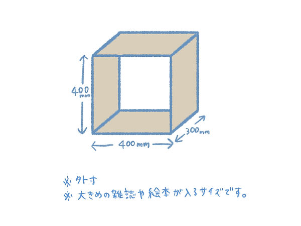 bookshelf-size2.jpg