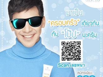 กรี้ดดดดด ... ให้สนั่นพระนคร🔥