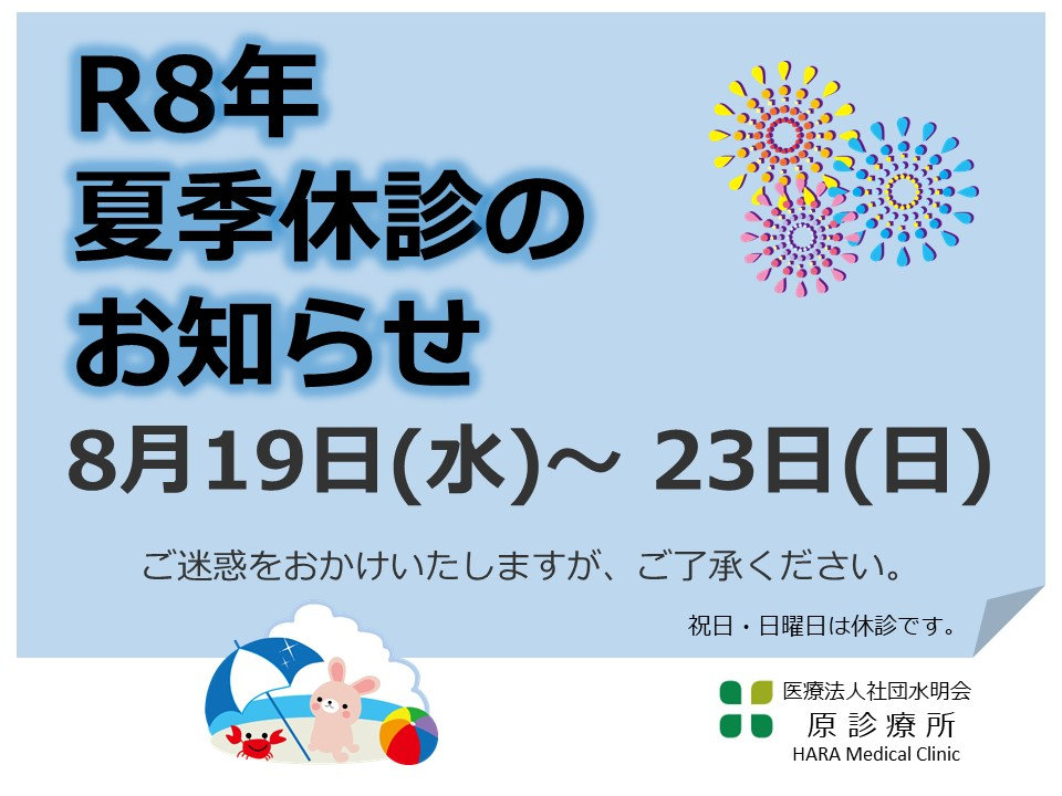 harashinryojyoの写真(千葉県南房総市)