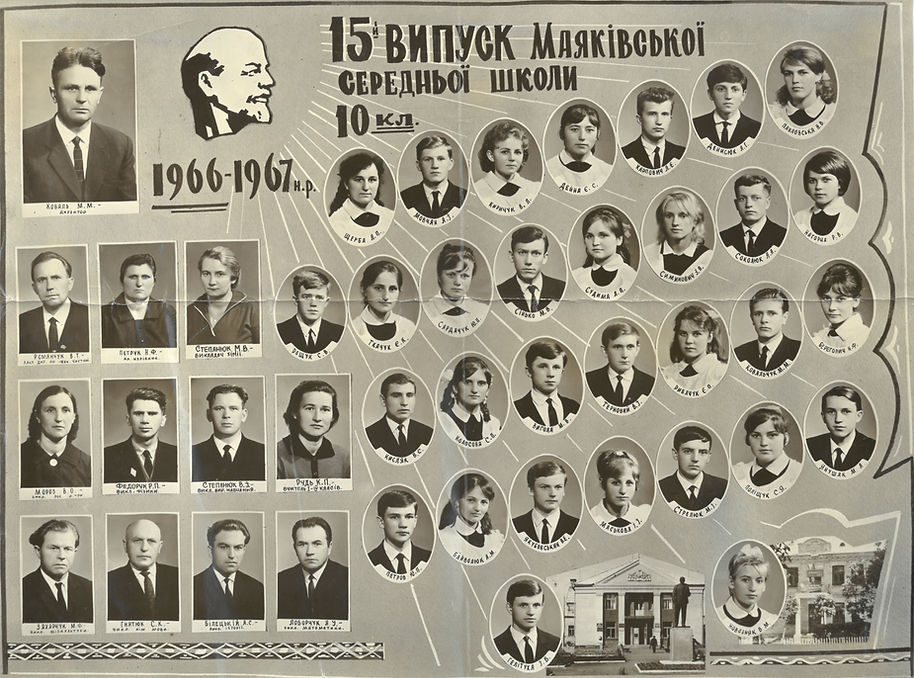 1967.jpg