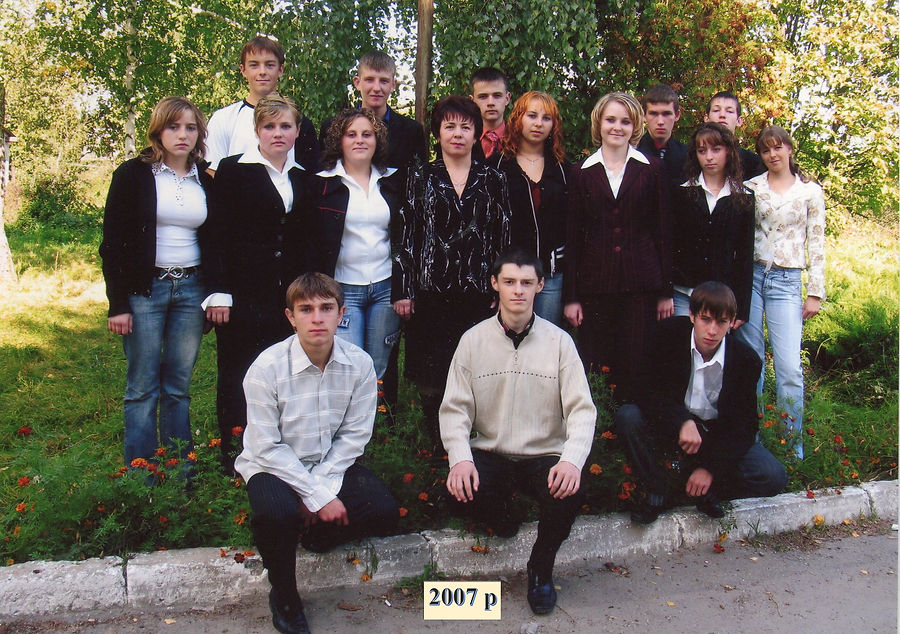 2007.jpg