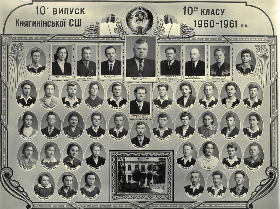 1961 (2).jpg