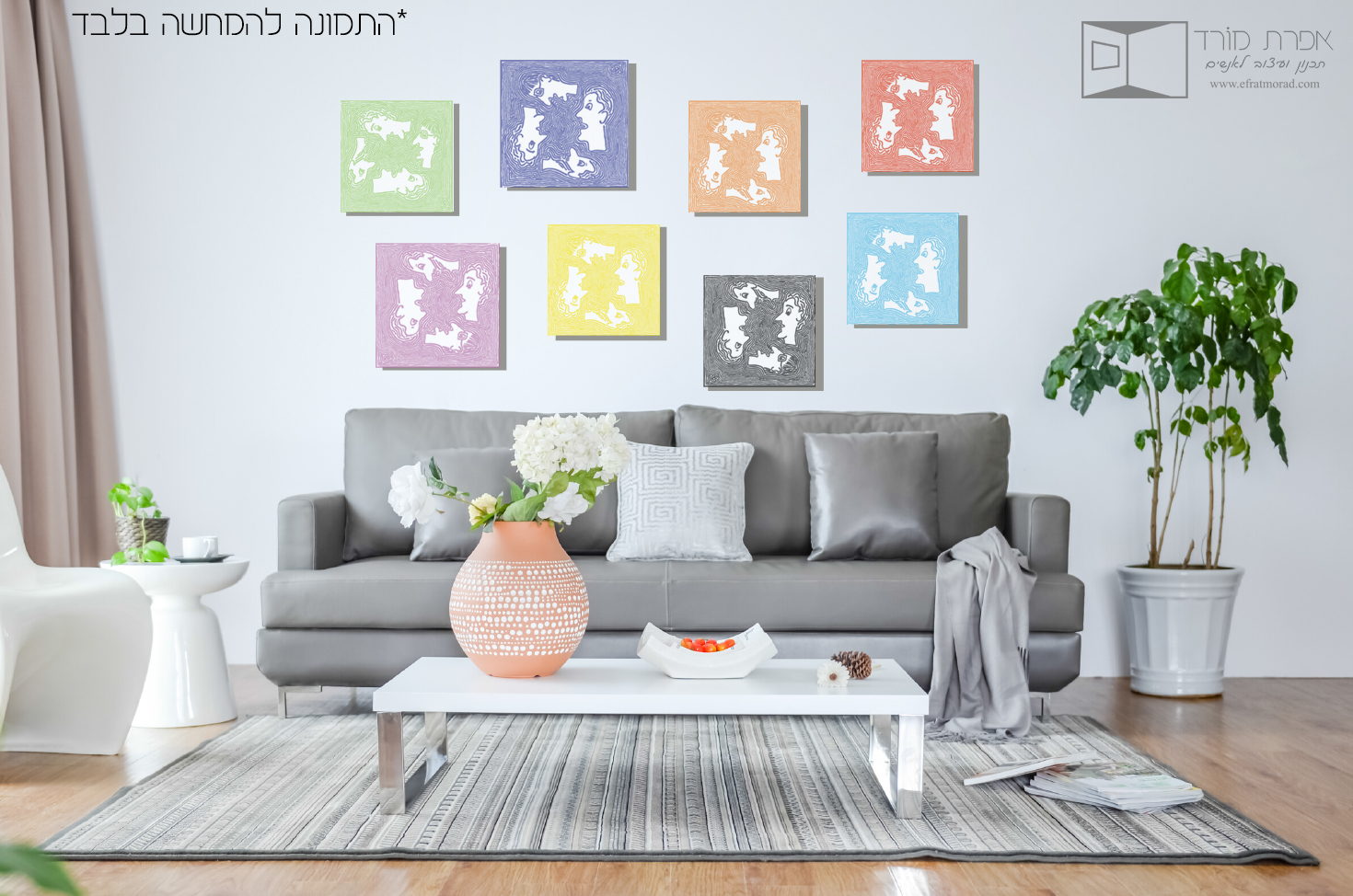 מקבץ אנשים בעולם צבעוני