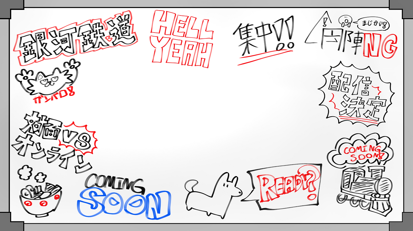 ボード背景　長方形.png