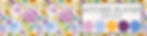 KIT-840 Website Banner.jpg