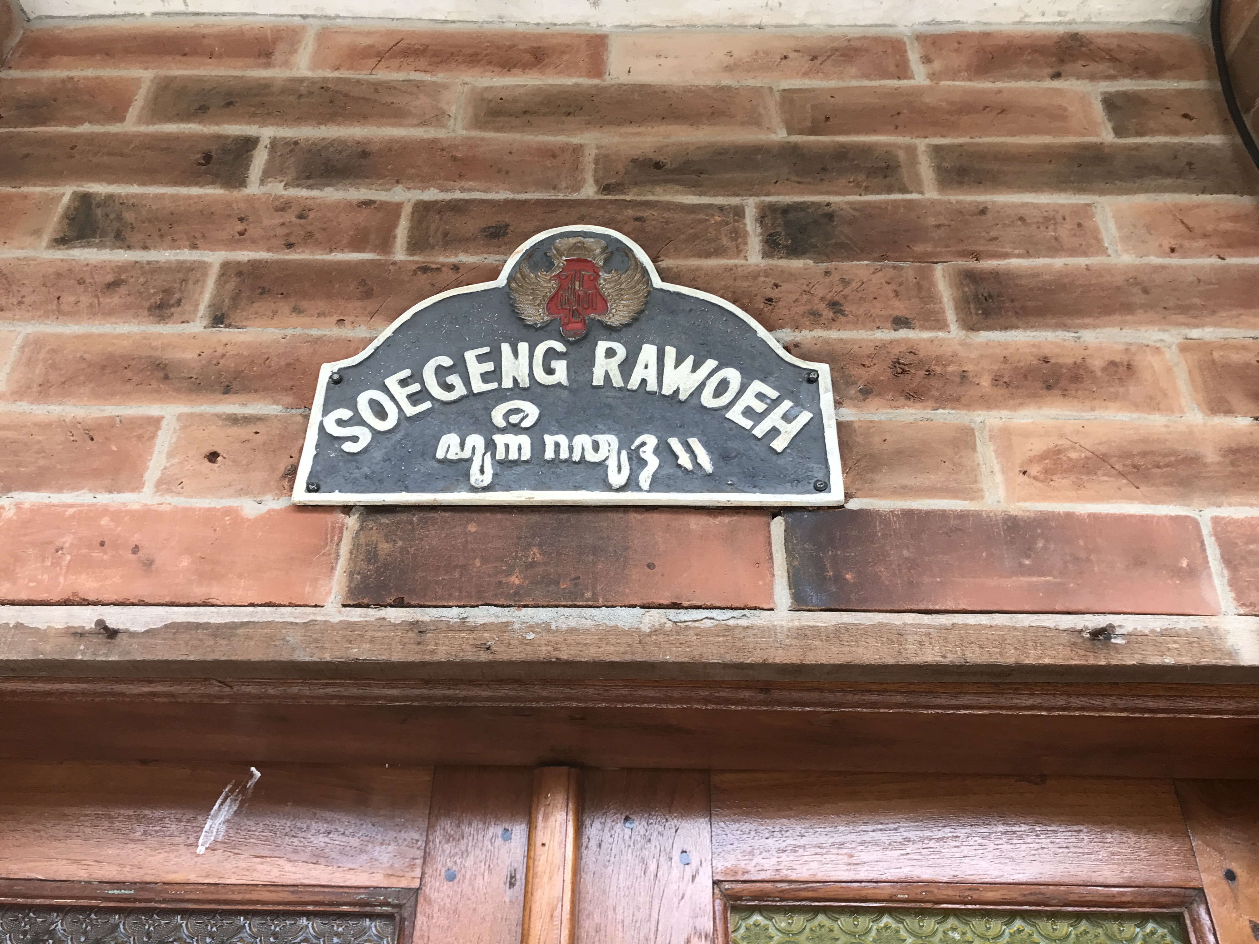 JOGLO ALIT - Sewa Tempat atau Gedung Resepsi Pernikahan di 