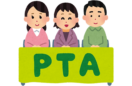 いらすとや_PTA.png