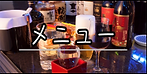 アイコンメニュー.png