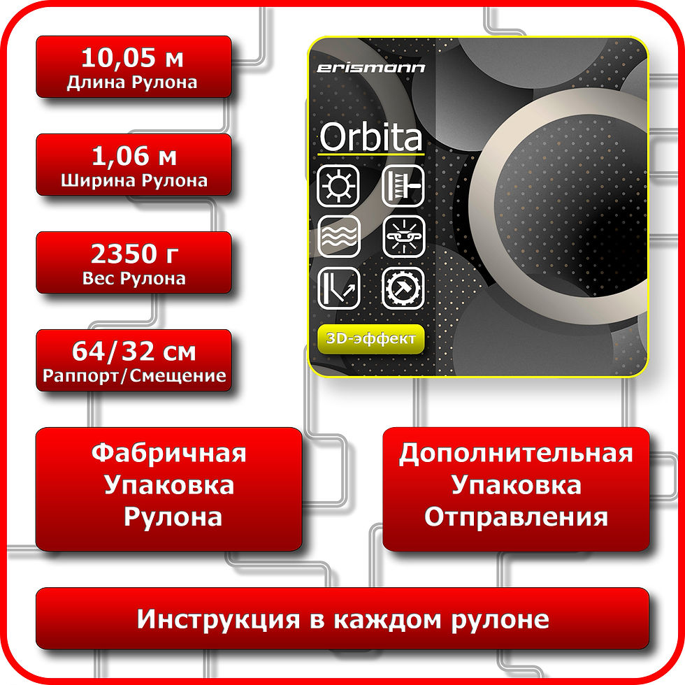 Миниатюра: "Orbita". 60800-02, 60800-04, 60800-05, 60801-02, 60801-04, 60801-05, 60801-14.