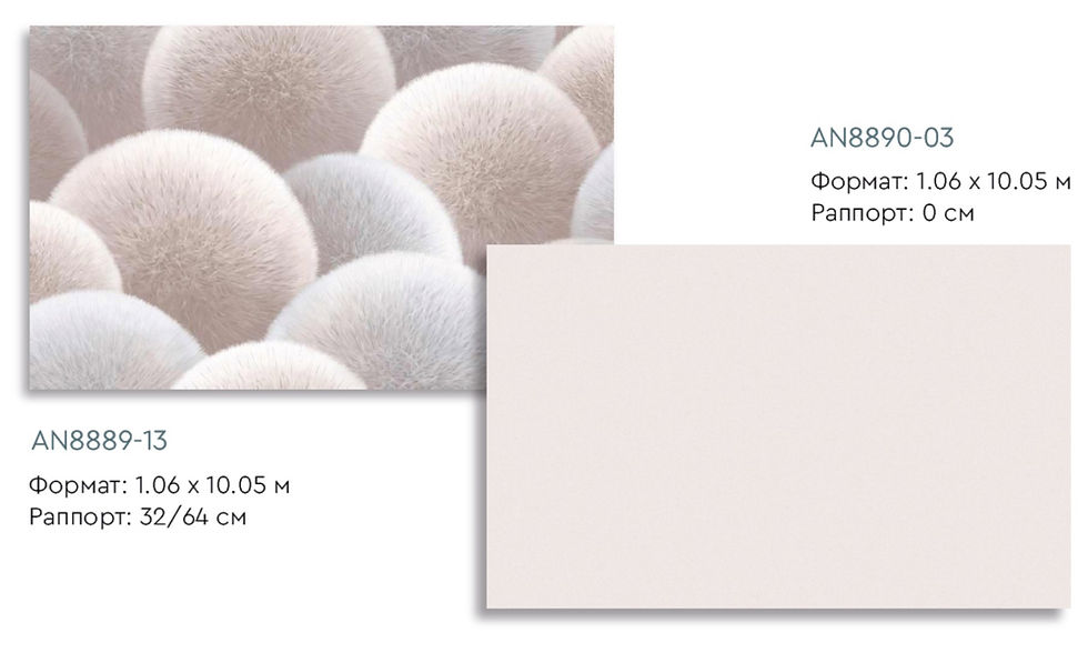 Thumbnail: "Puff". 8890-01,  8890-02, 8890-03, 8890-04, 8890-05, 8890-06.