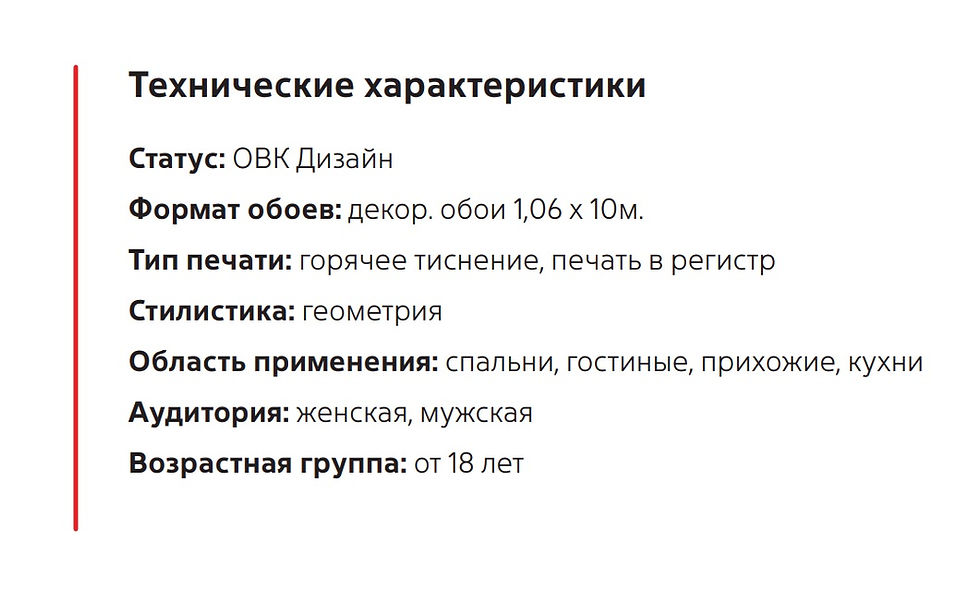 Миниатюра: Артекс «Акцент». 10946-01, 10946-03, 10946-04, 10947-01, 10947-03, 10947-04.