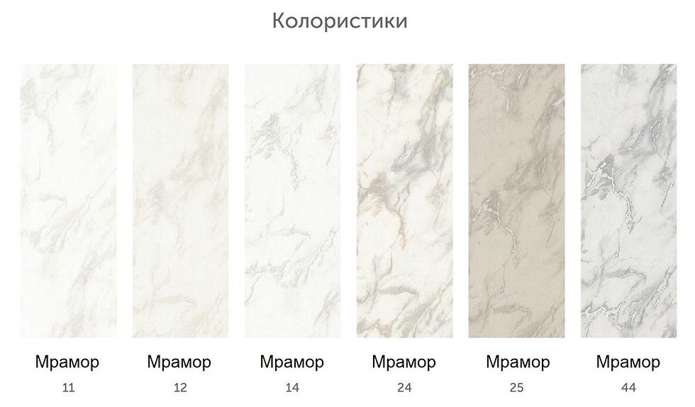 Миниатюра: Palitra «Carrara». 72054-11, 72054-12, 72054-14, 72054-24, 72054-25, 72054-44.