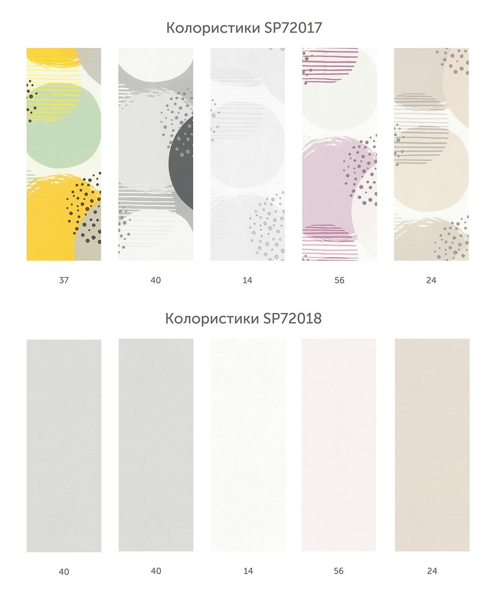 Миниатюра: Palitra «Mango». 72018-14, 72018-24, 72018-37, 72018-40, 72018-56.