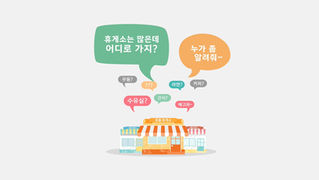 휴플 홍보영상_썸네일.jpg