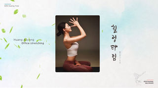 힐링타임 썸네일.JPG