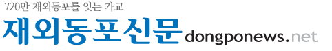 dongponewslogo.gif