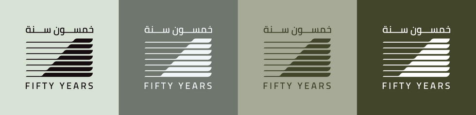 Logo design with Fifty Years in English and Arabic