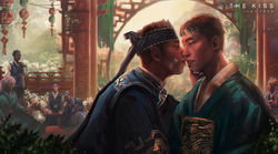 The Kiss