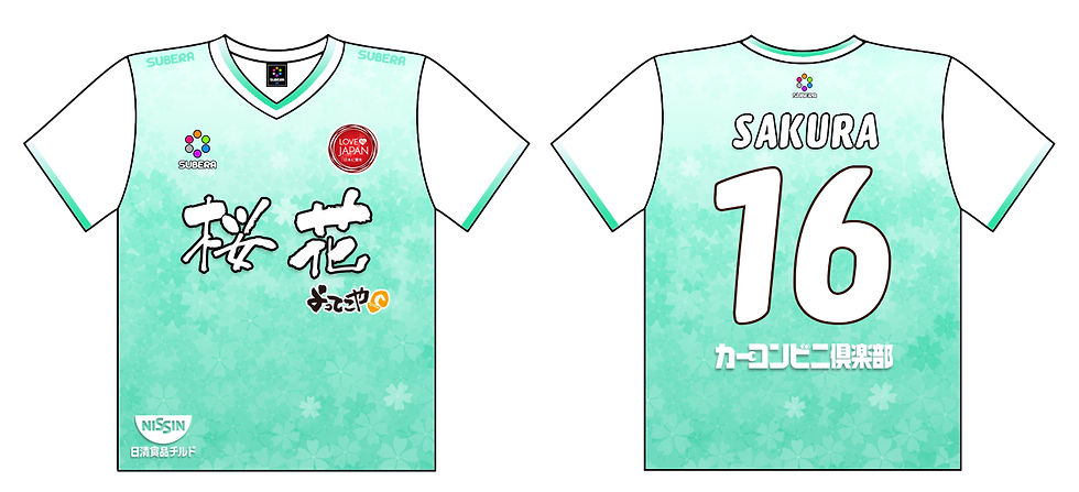 Thumbnail: S055 Sakura