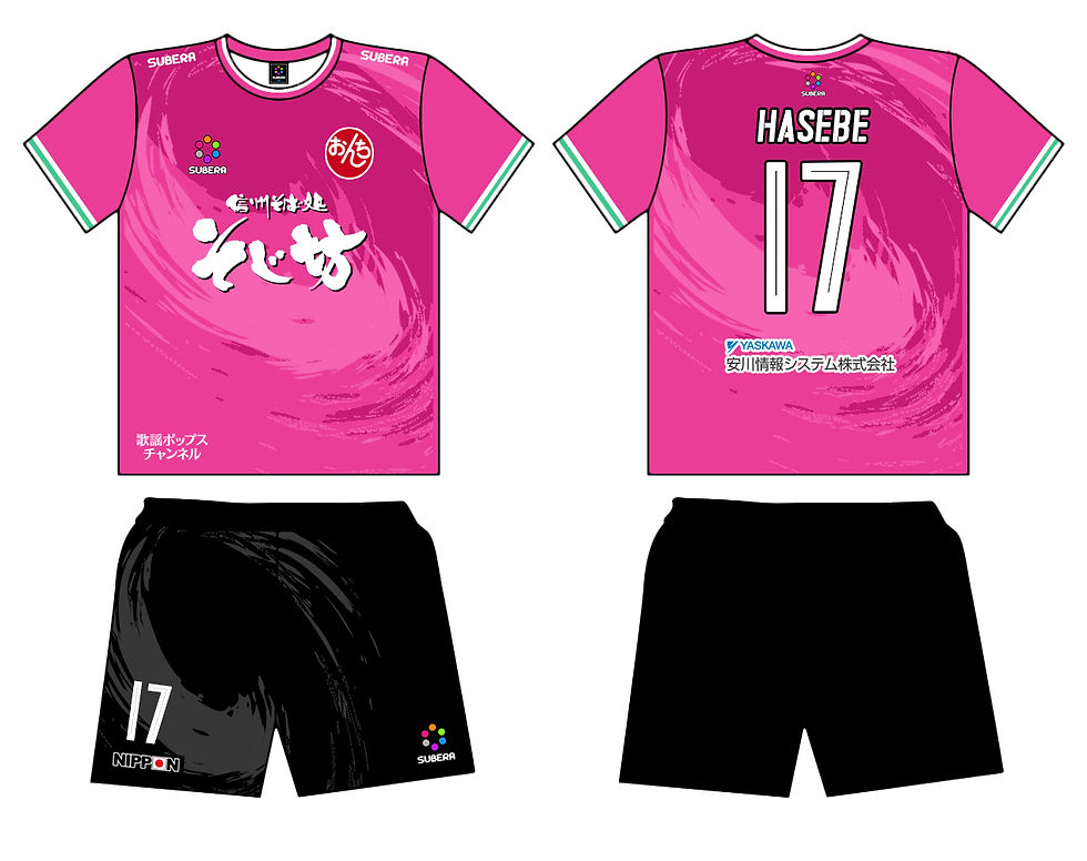 Thumbnail: S117 Hasebe
