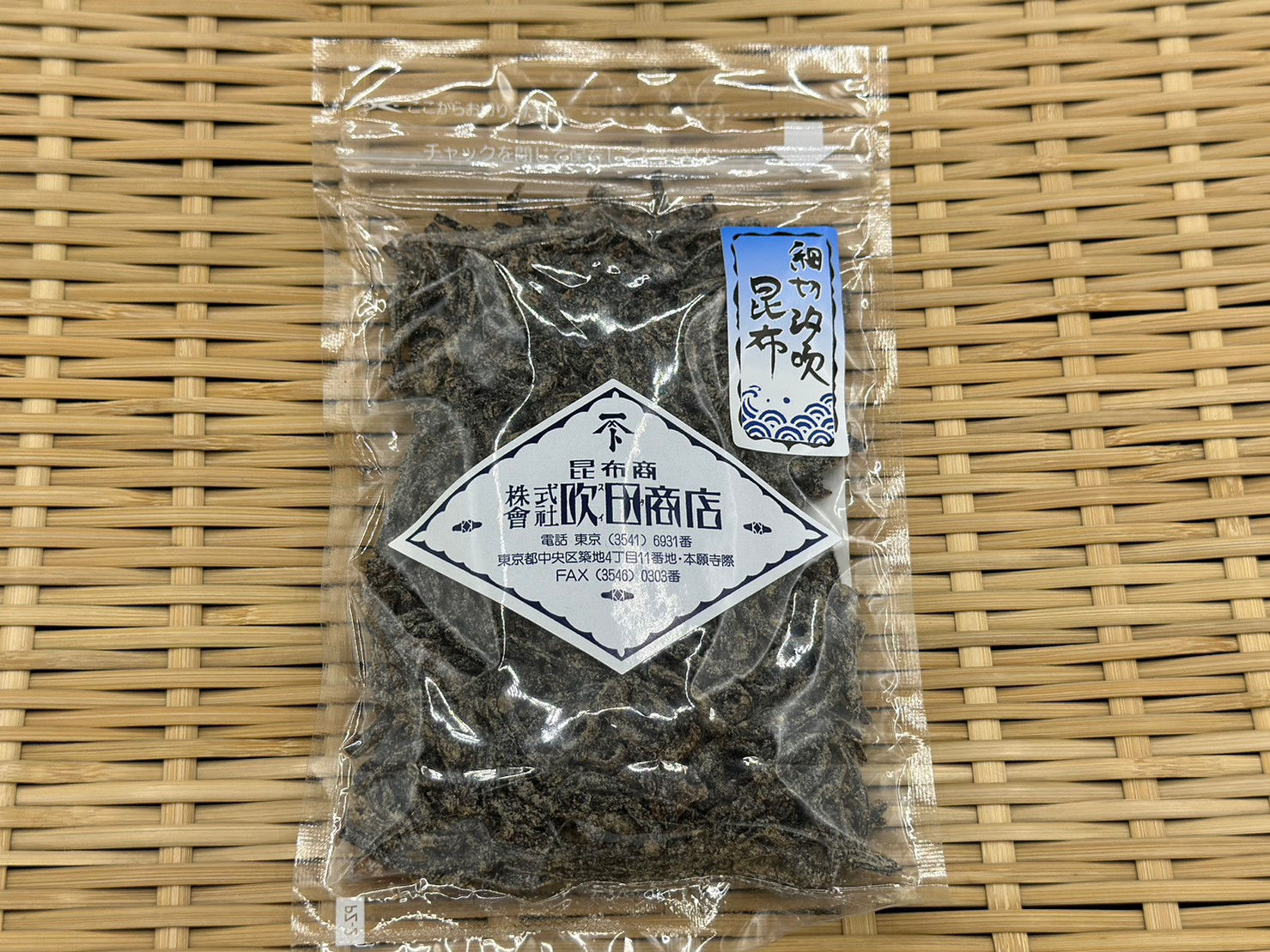 細切汐吹昆布100ｇ