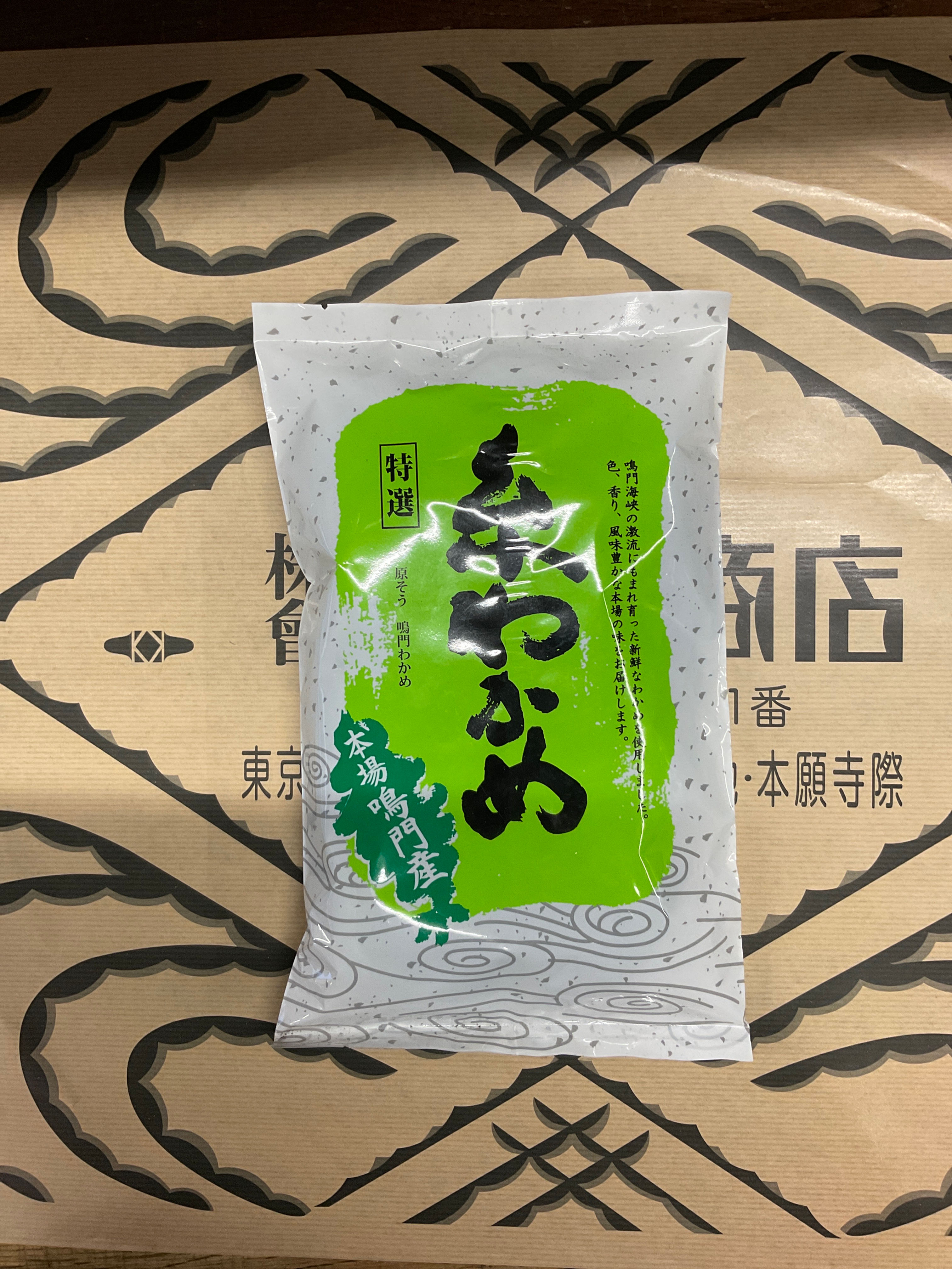 鳴門糸わかめ24ｇ