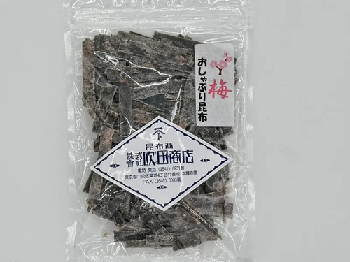 梅おしゃぶり昆布 40g |昆布商吹田商店