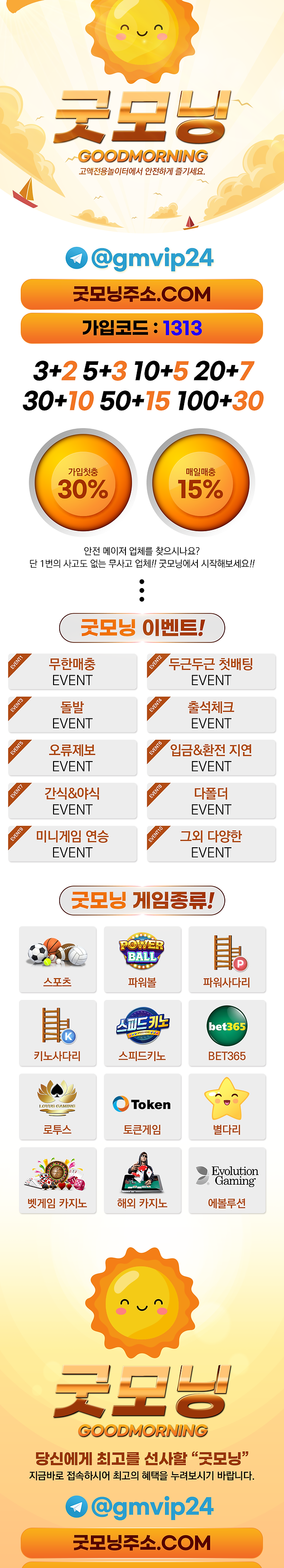 토토에이전시-토토사이트,메이저사이트,사설토토,먹튀검증,토토검증.png