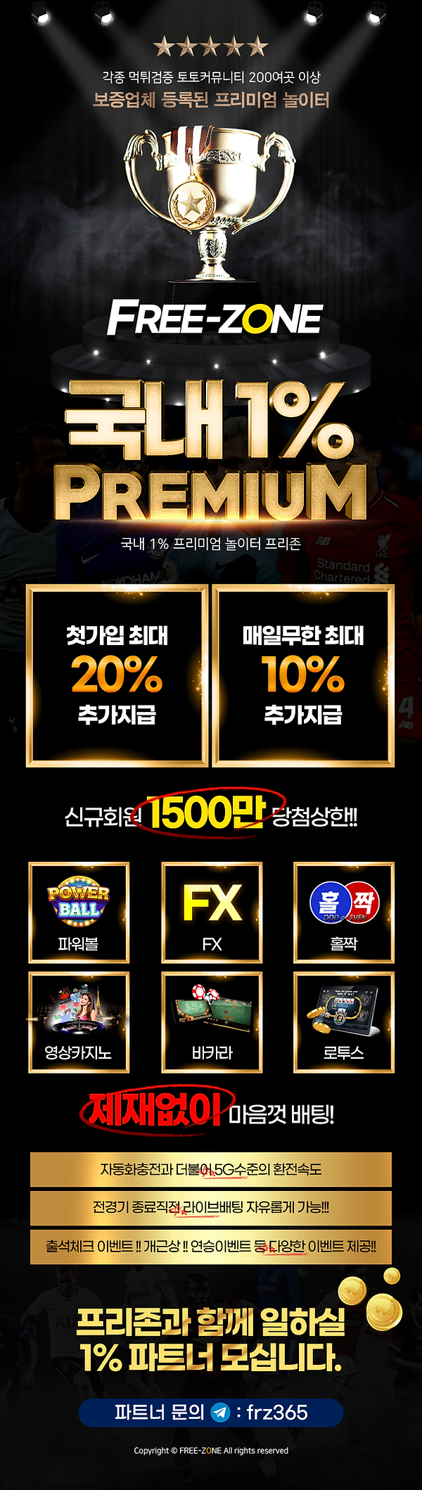 토토에이전시-메이저사이트,토토사이트,먹튀검증,사설토토.png