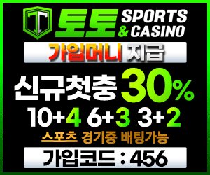 토토에이전시-토토벳,토토사이트,메이저사이트,사설토토,먹튀검증.gif