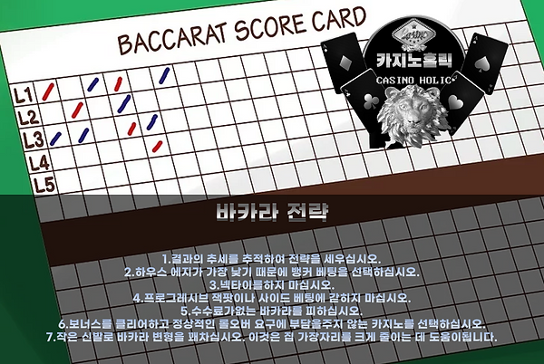 카지노홀릭-카지노사이트,바카라사이트,온라인카지노,바카라사이트,온라인바카라,카지노,바카라,바카라전환.png