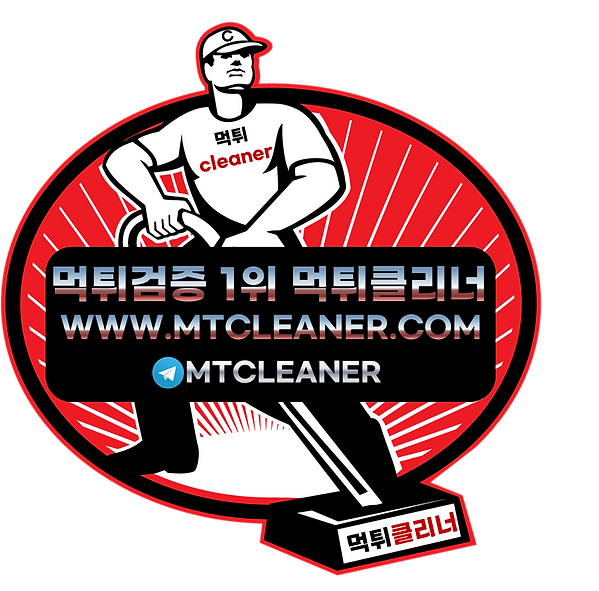 먹튀클리너-로고.png
