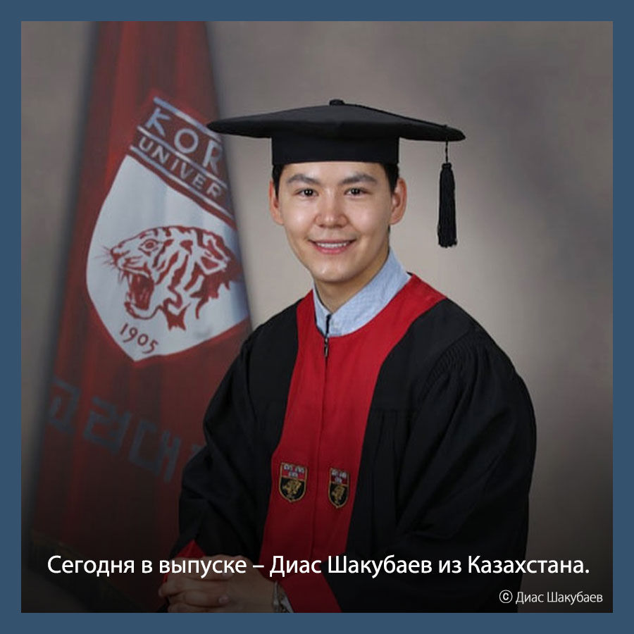 Представитель EFLA Диас Шакубаев из Казахстана